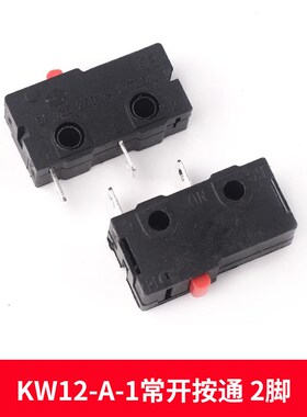 微动开关KW11带轮 行程限位开关 红色按钮 黑三脚KW12长柄/弯柄5A