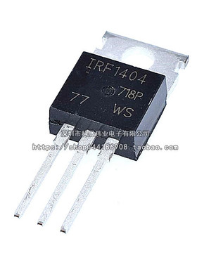 全新 直插 IRF1404PBF TO-220 40V202A MOSFET N信道 MOS场效晶体
