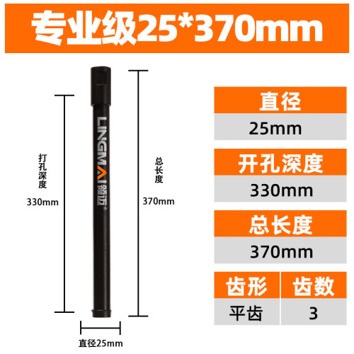 开孔器干湿两用干打墙壁空调孔眼钻孔器钻孔机金刚石螺纹开孔器