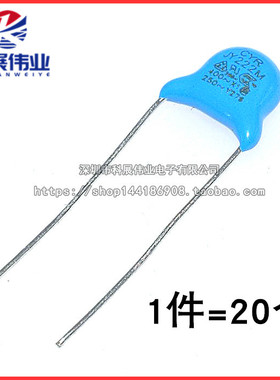 高压瓷片安规Y电容250V222 222/250V 2.2NF 2200PF (20个)