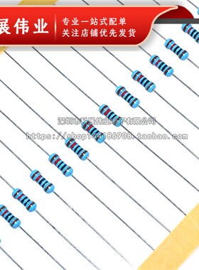 1/4W金属膜电阻 2R 20R 200R 2K 20K 200K 2M 精度1%五色环 直插