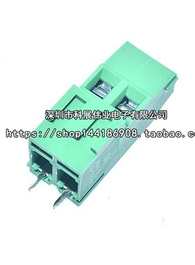 KF128H KF128L 高低位 接线端子 2P 3P 5.08MM间距  可拼接