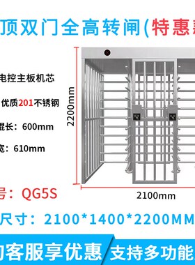 全高转闸工地实名制不锈钢人脸识别小区人行通道监狱十字转闸四川