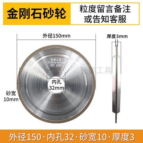 直边金刚石SDC砂轮14A1树脂合金砂轮磨钨钢模具陶瓷玻璃车刀开槽