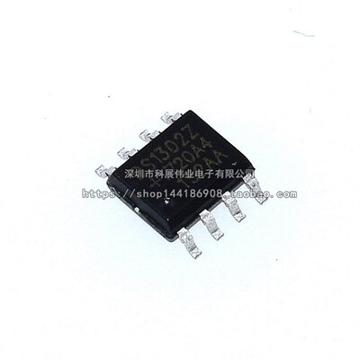 全新原装 DS1302 DS1302Z DS1302ZN SOP-8 贴片 实时时钟芯片IC