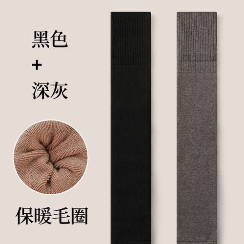 护膝袜套女款过膝秋冬护腿长筒靴袜筒加厚毛圈保暖老寒腿防滑腿套
