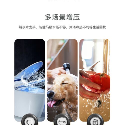 苏法尔sofar家用自动增压泵不锈钢大功率自来水全屋管道加压水泵