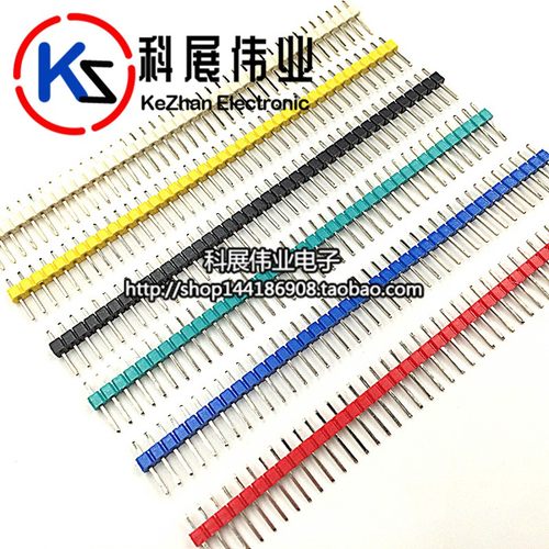 2.54MM间距 弯针镀金环保单排排针1*40P 双排排针2*40P 彩色排针