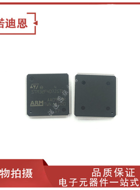 STM32F412RGT6 407 415 417 427 429 F405 VGT6 ZGT6 IGT6 VET6