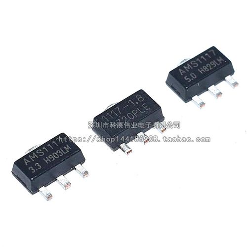 AMS1117-1.2 1.8 2.5 3.3V 5.0V ADJ线性稳压电源IC贴片SOT-89 5V