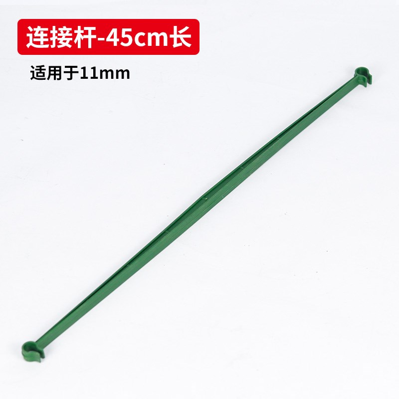 连接杆西红柿卡扣黄瓜爬藤杆卡扣包塑钢管使用拼接黄瓜架葡萄架图片