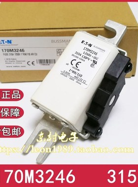 BUSSMANN保险丝EATON 170M3246 170M3247/3248 315A 1250V