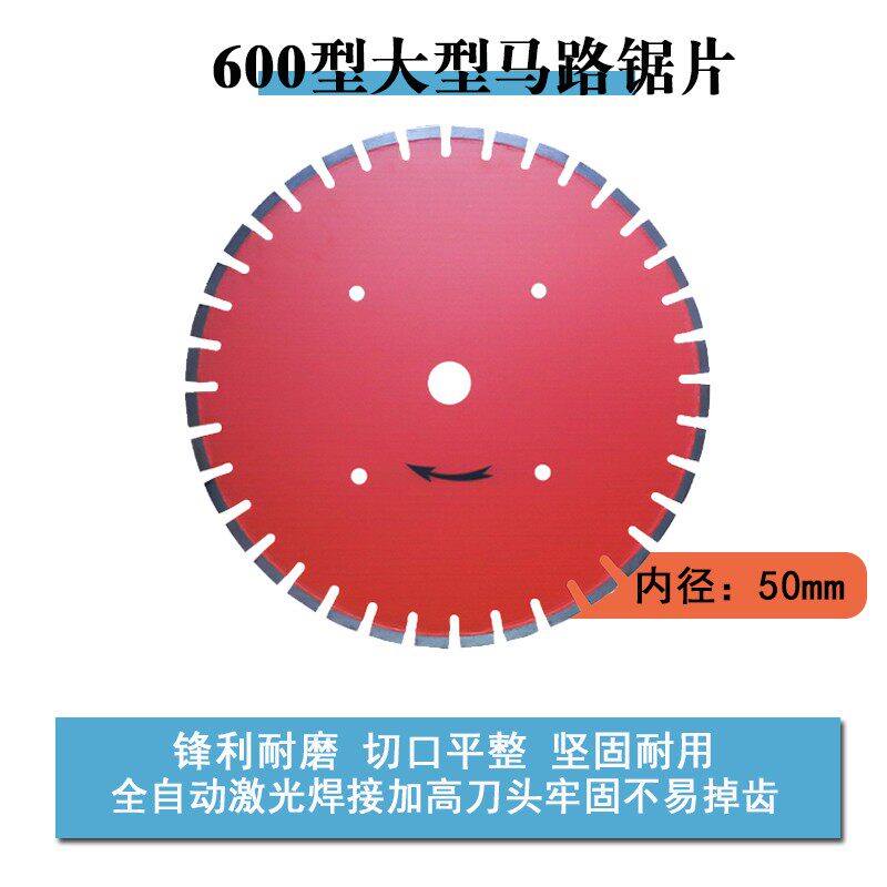 500马路切割片混凝土金刚切割片锯片云石片标准级锋利耐磨王包邮