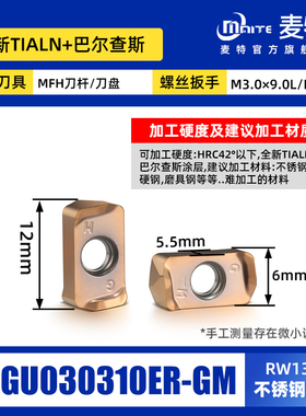 MFH03R快进给铣刀杆抗震刀杆双面四角刀片LOGU03开粗加工数控刀杆