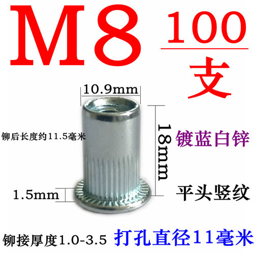 平头拉铆螺母/拉卯螺母/铆螺母/拉母/拉帽304不锈钢 铝制 M3-M12