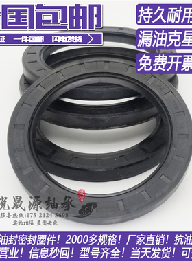 NQK进口骨架油封 40x85x12 45x85x10 45x85x12 50x85x10 50x85x12