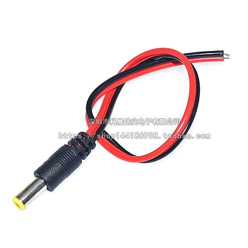 12V纯铜芯 监控电源转接线DC母口转5.5*2.1 电源线母头线 公头线