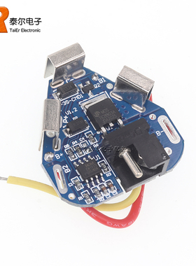 3串12V手电钻3S锂电钻动力电池保护板12.6VDCP款电动工具瞬间达40