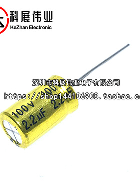黄金无极电解电容NP100v1.5/2.2/3.3U/4.7/6.8/10UF/15/22uf 8*12