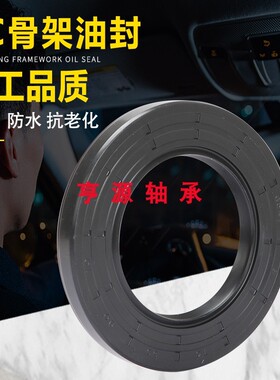 TC骨架油封密封45x62x8 45-62-7 45*62*10 45/62/9 456212 4562.8