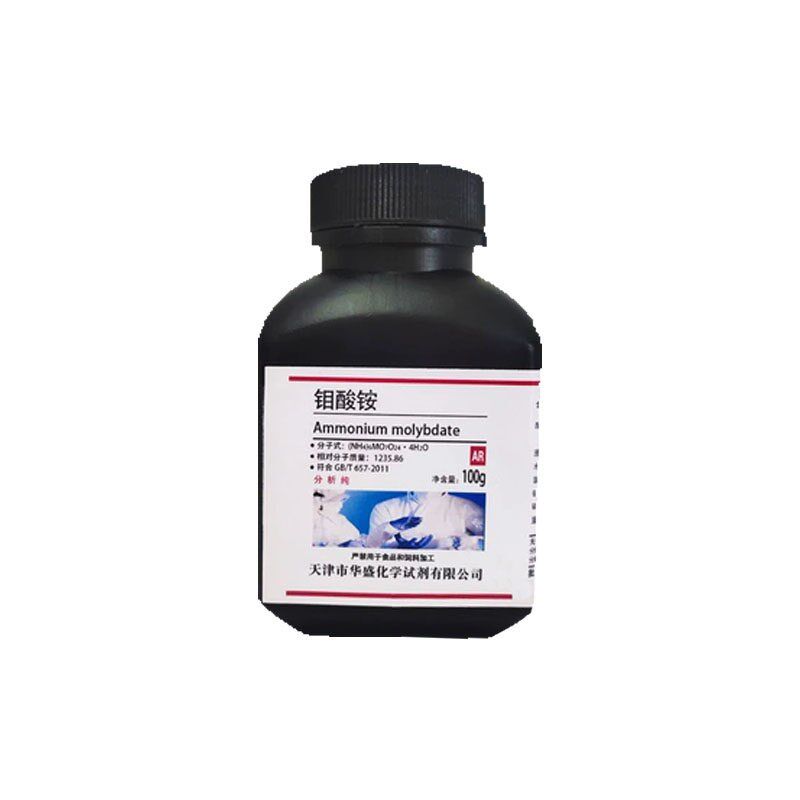 四水合钼酸铵分析纯ar500g微量元素包邮农用组织培养水培原料钼肥