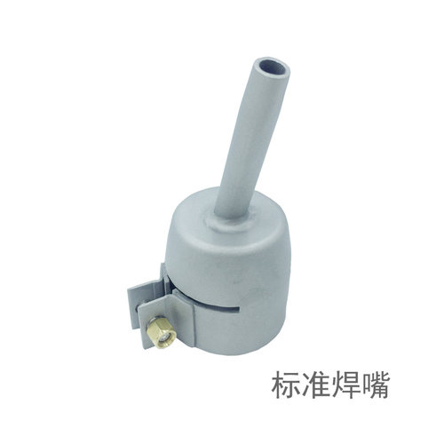 PVC PP1600W塑料焊枪焊机热风枪配件不锈钢Y型三角快速拉拖焊点嘴