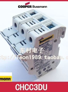 美国EATON保险丝座 BUSSMANN熔断器座 CHCC3DIU CHCC3DU 30A 600V