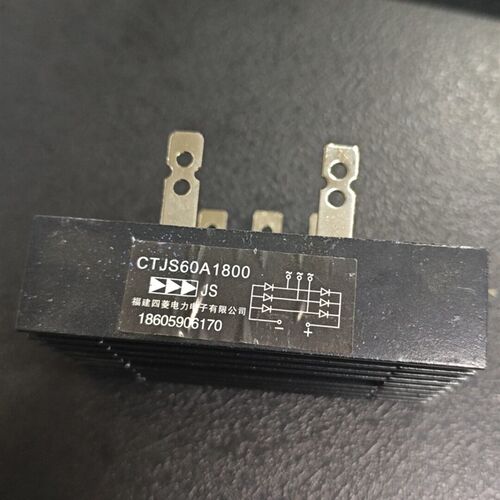 原装正品配件SQL20A柴油发电机组整流桥组整流器10A20A40A60A100A