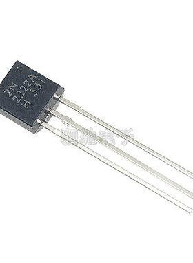 常用小功率三极管S9012 S9013 S9014 S9015 S8050 S8550 直插TO92