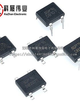 整流桥堆 DB107S/DB157S/DB207S 整流桥 4脚 1A/2A DB107贴片直插