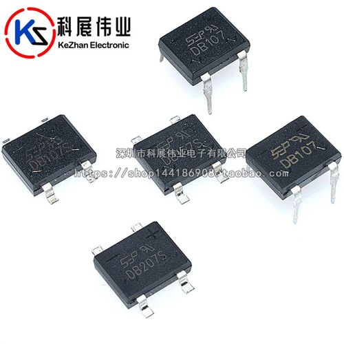整流桥堆 DB107S/DB157S/DB207S 整流桥 4脚 1A/2A DB107贴片直插