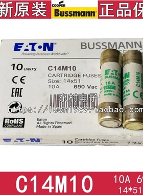 美国Bussmann保险丝 C14M6/M1/M2/M4/M12/C14G10/M16 10A 690V