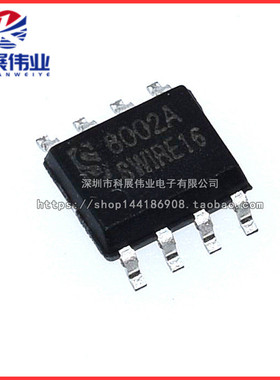 全新国产 8002A 8002B MD8002A  SOP8贴片8脚  音频功放IC 芯片
