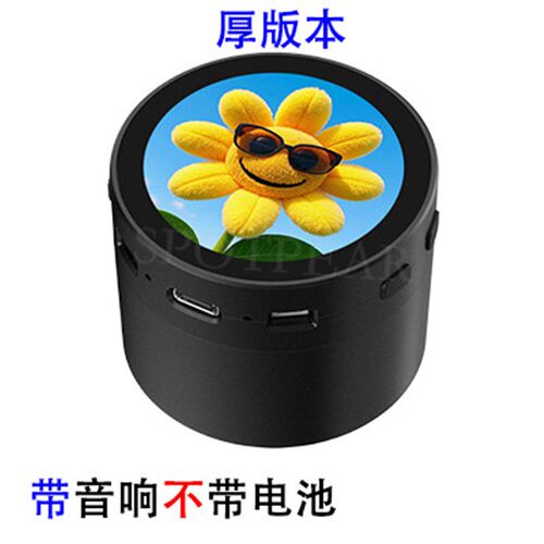 小智Esp32-S3开发板1.85英寸圆形彩色触摸屏