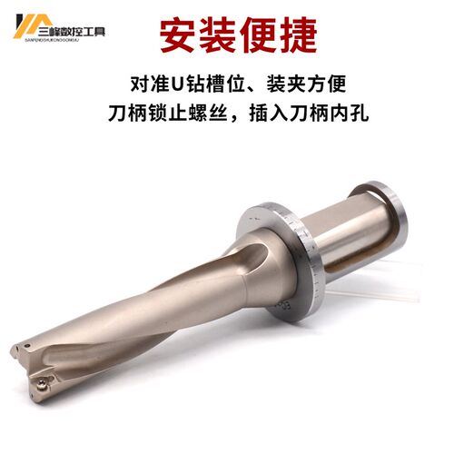 U钻偏心套EC2025324050快速喷水钻微调变径套加工中心油钻刀套