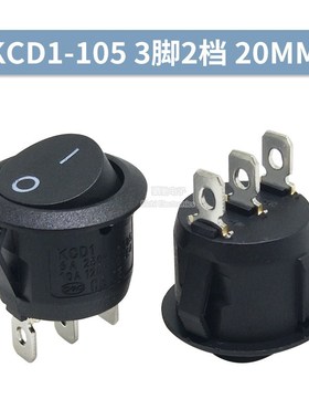KCD1-105 3脚三档3档圆形船型开关 开孔20MM 红/黑色翘板电源开关