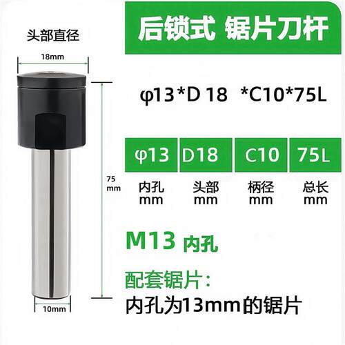 钨钢锯片铣刀连接杆锯片刀杆铣刀杆合金锯片刀柄切金属锯片刀杆