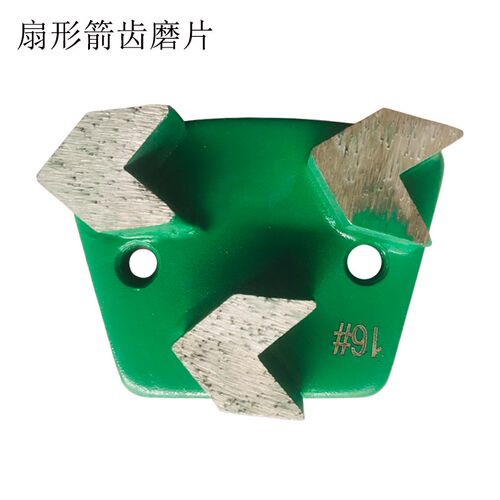 环氧地坪磨块金刚石磨头三箭齿老环氧翻新打磨片混凝土刀头铁磨片