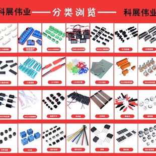 40P FPC软排线同反向扁平线6 1.0MM FFC