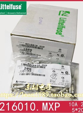 0216010.MXP 进口力特陶瓷保险丝5*20 10A 250V F10AH250VP快熔