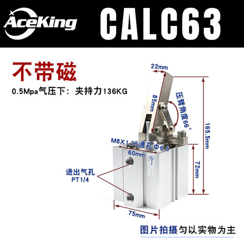 嘉刚型下压夹紧杠杆气缸CALC-MS25/32/40/50/63/80/100-S1-S2带磁