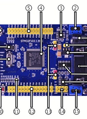 STM32 开发板 STM32F103VET6 CAN RS485 工控板 ARM 单片机学习