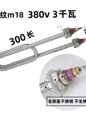 蒸饭柜加热管蒸饭车电热管380v蒸饭机220v4kw3kw5kw6kw蒸箱发热管