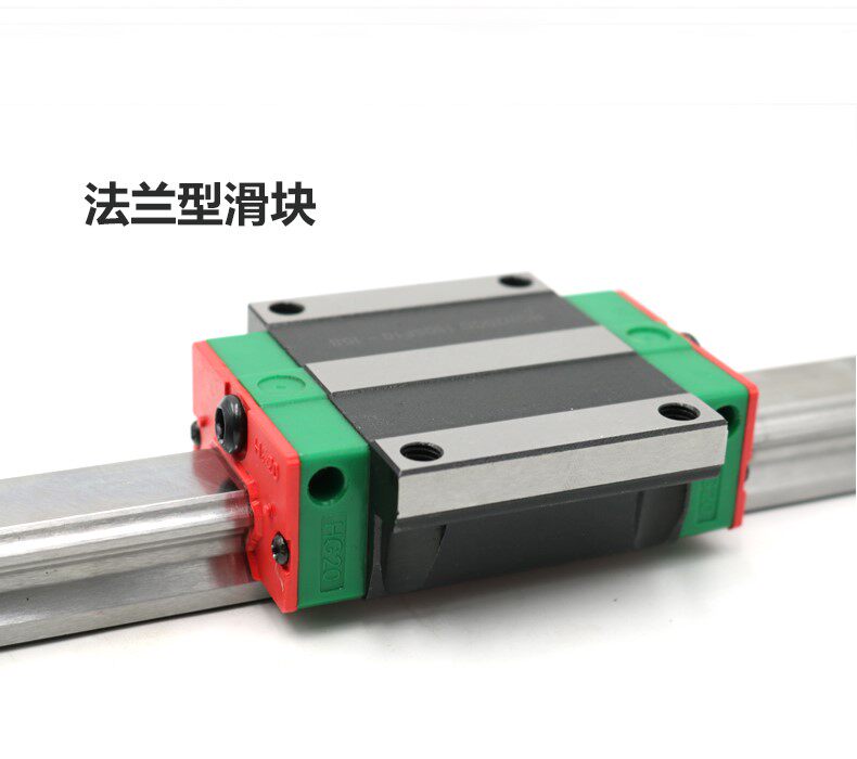 法兰型直线滑块导轨线轨滑轨轨道 HGW HGH15 20 25 30 35 45CA CC