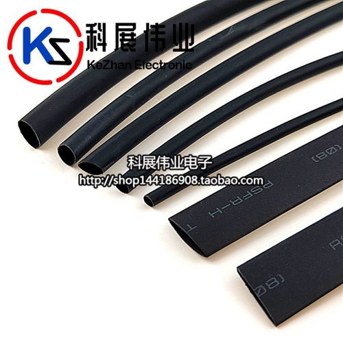 优质热缩管 黑色直径50/25/35/40/0.6/0.8/1mm等 电工套管