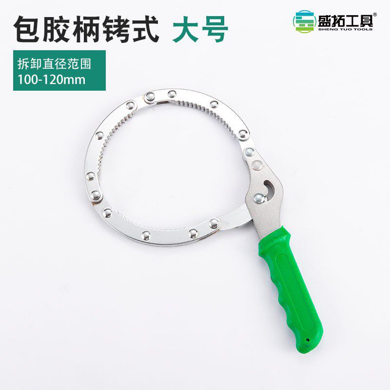 机油格滤芯扳手机滤皮带链条三爪扳手净水器滤清器格拆装专用工具