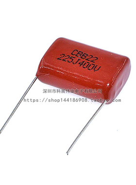 CBB电容 CBB22 400V225J 450V225J 225J400V 脚距P=15/20MM 2.2UF