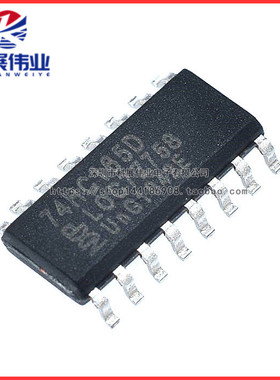 全新国产 74HC165 逻辑-移位寄存器74HC165D 贴片SOP-16