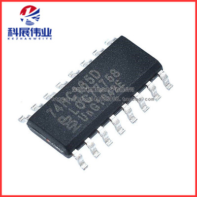 全新国产 74HC165 逻辑-移位寄存器74HC165D 贴片SOP-16