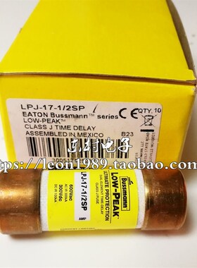 原装BUSSMANN保险丝 LOW-PEAK熔断器 LPJ-17-1/2SP 17.5A 600V